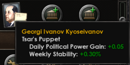 07 Georgi Kyoseivanov.png 07 Georgi Kyoseivanov.png